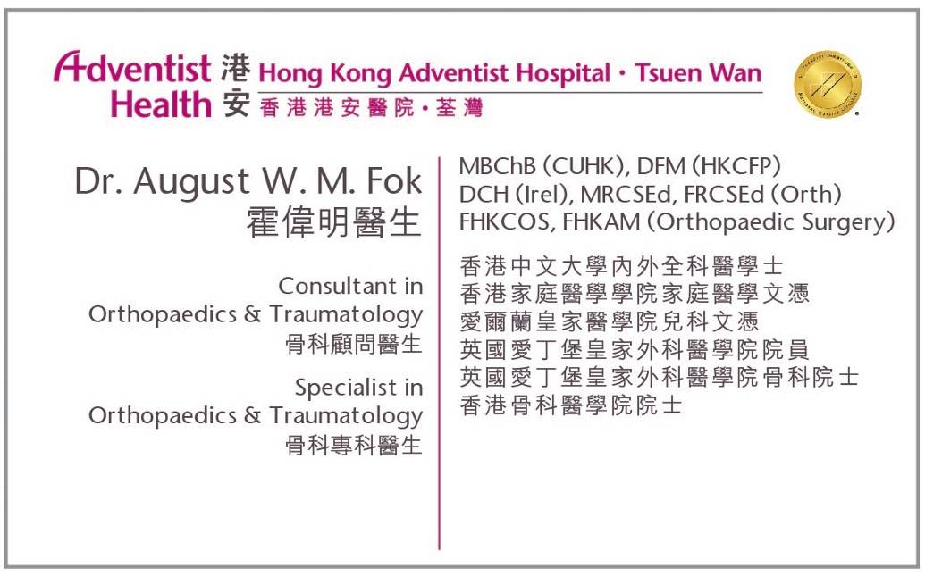 Dr. Fok Wai Ming August